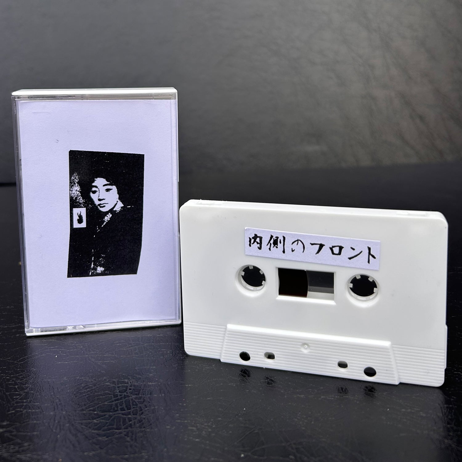 内側のフロント - 内側のフロント (Abreakt) Cs